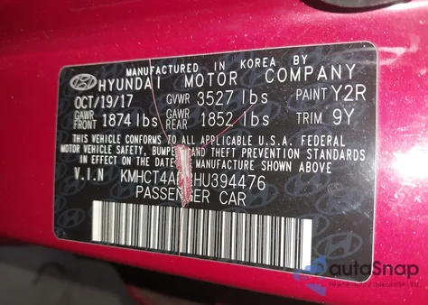 2017 Hyundai Accent Se из США, поврежденный, VIN KMHCT4AE2HU394476